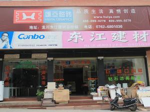 房產(chǎn)建材黃頁 城市聯(lián)盟