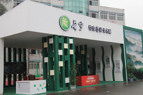 第三屆住博會(huì)圓滿落幕 成交額近2億元，信息咨詢服務(wù)成亮點(diǎn)